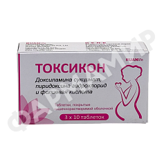 ТОКСИКОН №30 ТАБЛ