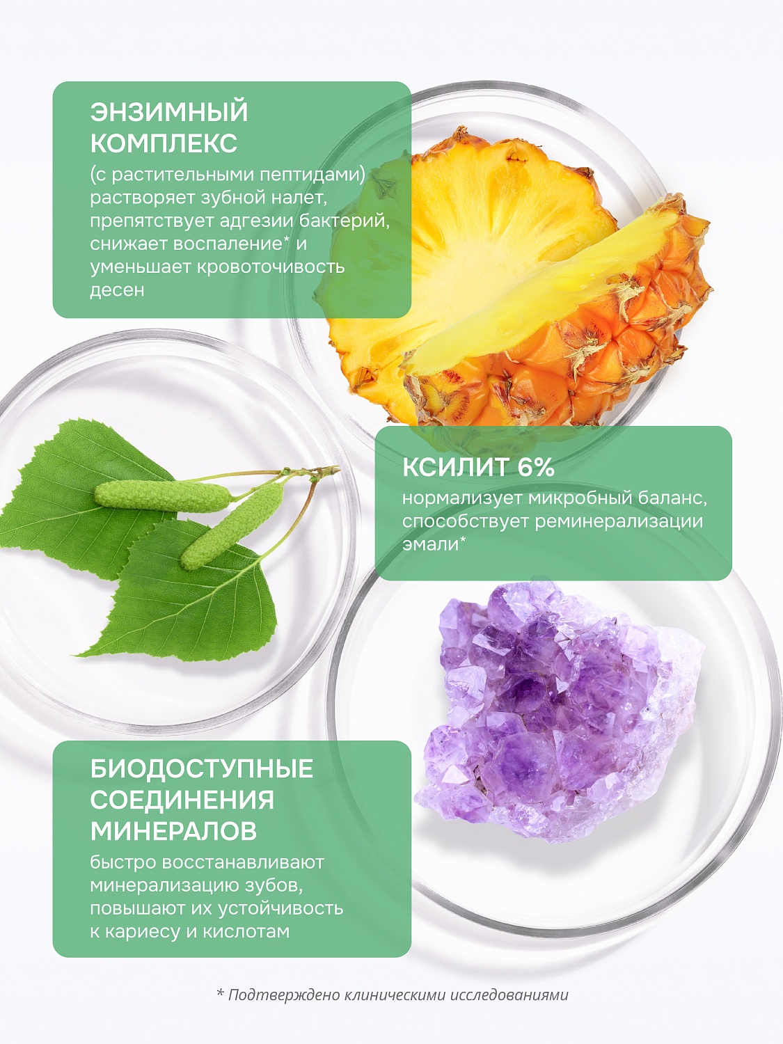 ПАСТА ЗУБНАЯ ROCS (РОКС) BIOCOMPLEX АКТИВНАЯ ЗАЩИТА 94ГР