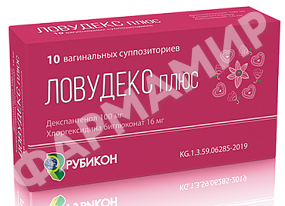 ЛОВУДЕКС ПЛЮС №10 СУПП ВАГИН