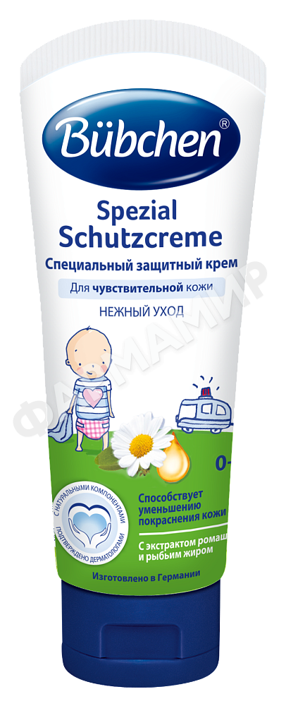 КРЕМ СПЕЦИАЛЬНЫЙ ЗАЩИТНЫЙ BUBCHEN (БЮБХЕН) 75МЛ