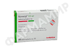 КОНКОР 10МГ №30 ТАБЛ