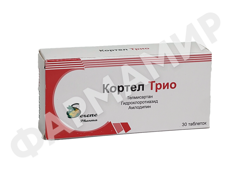 КОРТЕЛ- ТРИО №30 ТАБЛ