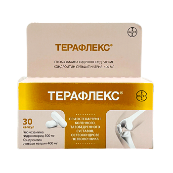 ТЕРАФЛЕКС №30 КАПС