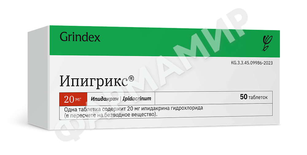 ИПИГРИКС 20МГ №50 ТАБЛ