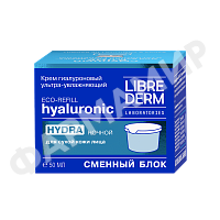 Крем LIBREDERM (ЛИБРЕДЕРМ) Гиалуроновый Ультраувлажн-й Ночной д/сухой кожи 50мл СМЕННЫЙ БЛОК (НДС)