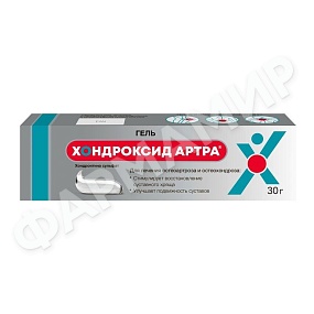 ХОНДРОКСИД АРТРА 5% 30Г №1 ГЕЛЬ