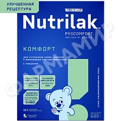 СМЕСЬ МОЛОЧНАЯ NUTRILAK (НУТРИЛАК) PREMIUM №1 КОМФОРТ C 0 МЕС 600ГР