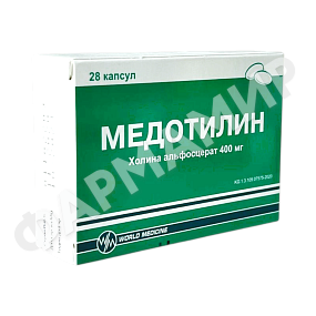 МЕДОТИЛИН 400МГ №28 КАПС