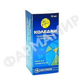 КОЛЕДАН Д3 10МЛ КАП