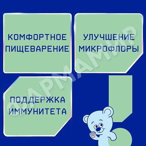 СМЕСЬ МОЛОЧНАЯ NUTRILAK (НУТРИЛАК) PREMIUM №1 КОМФОРТ C 0 МЕС 600ГР