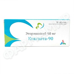 КОКСЗОТА-90 №30 ТАБЛ
