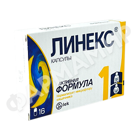 ЛИНЕКС №16 КАПС