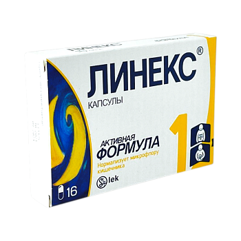 ЛИНЕКС №16 КАПС