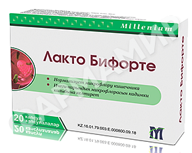 ЛАКТО БИФОРТЕ №10 КАПС