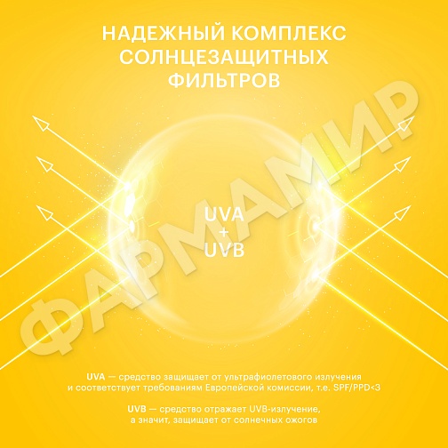 Гель солнцезащитный д\лица и тела ЛИБРЕДЕРМ БРОНЗИАДА СПОРТ SPF 50 (НДС)