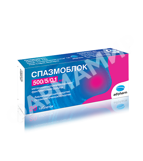 СПАЗМОБЛОК №20 ТАБЛ
