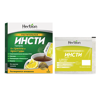 ИНСТИ №5 ЛИМОН