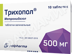 ТРИХОПОЛ 500МГ №10 ТАБЛ ВАГИН