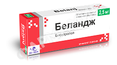 БЕЛАНДЖ 2,5МГ №30 ТАБЛ