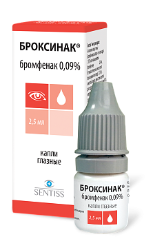 БРОКСИНАК 0,09% 1,7МЛ №1 КАПЛИ ГЛАЗ