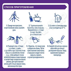 СМЕСЬ МОЛОЧНАЯ NESTLE NAN (НЕСТЛЕ НАН) ГИПОАЛЛЕРГЕННАЯ 1* 400ГР