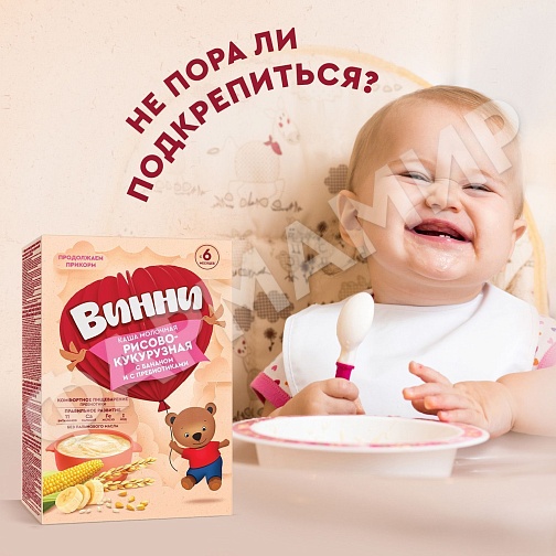 КАША МОЛОЧНАЯ ВИННИ РИСОВО-КУКУРУЗНАЯ БАНАН ПРЕБИОТИКИ 200ГР