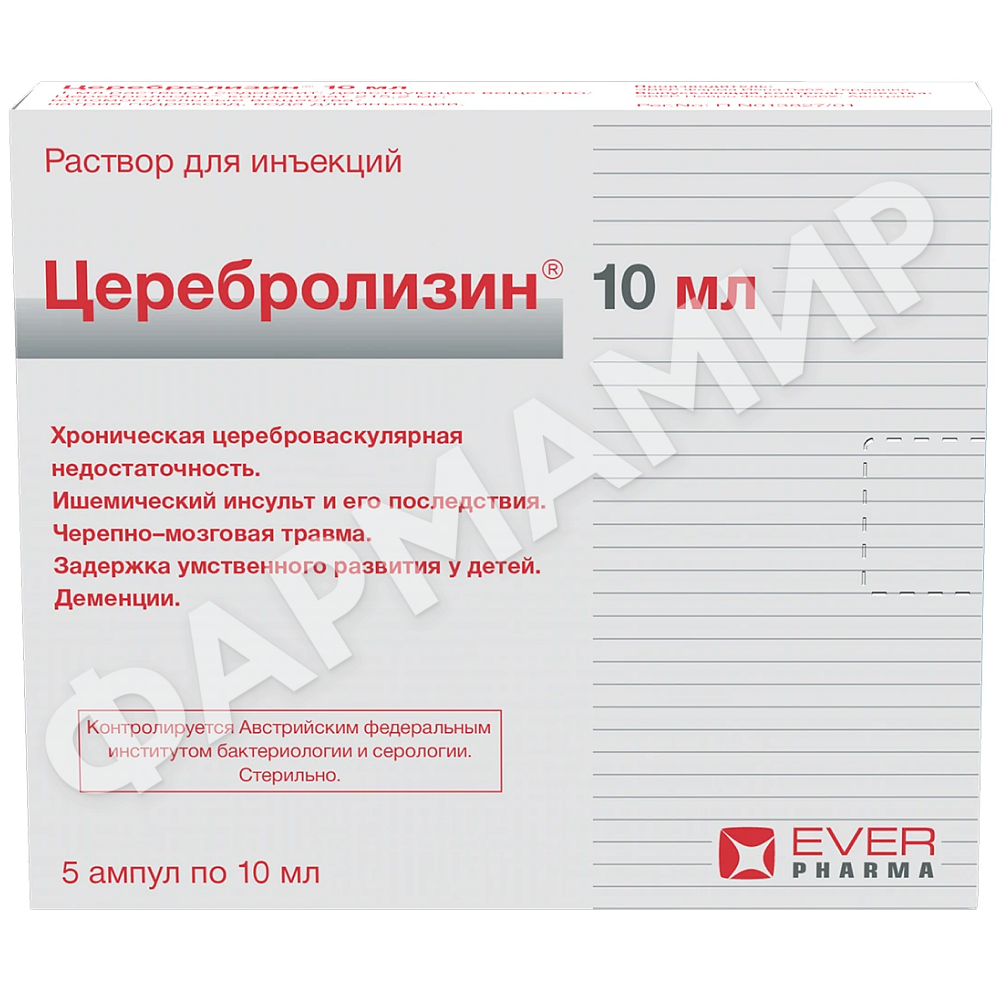 ЦЕРЕБРОЛИЗИН 10МЛ №5 АМП