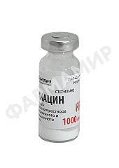 АМИКАЦИНА СУЛЬФАТ 1ГР №1