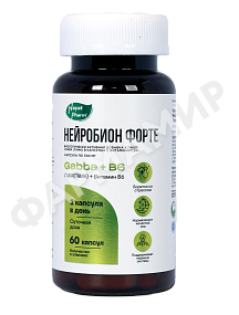 НЕЙРОБИОН ФОРТЕ №60 КАПС