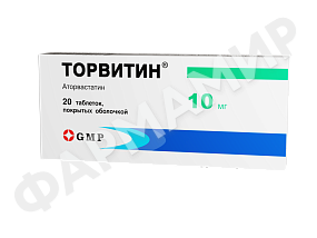 ТОРВИТИН 10МГ №20 ТАБЛ