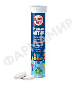 СУПРАВИТ ACTIV+LYCOPENE №20 ШИП ТАБЛ