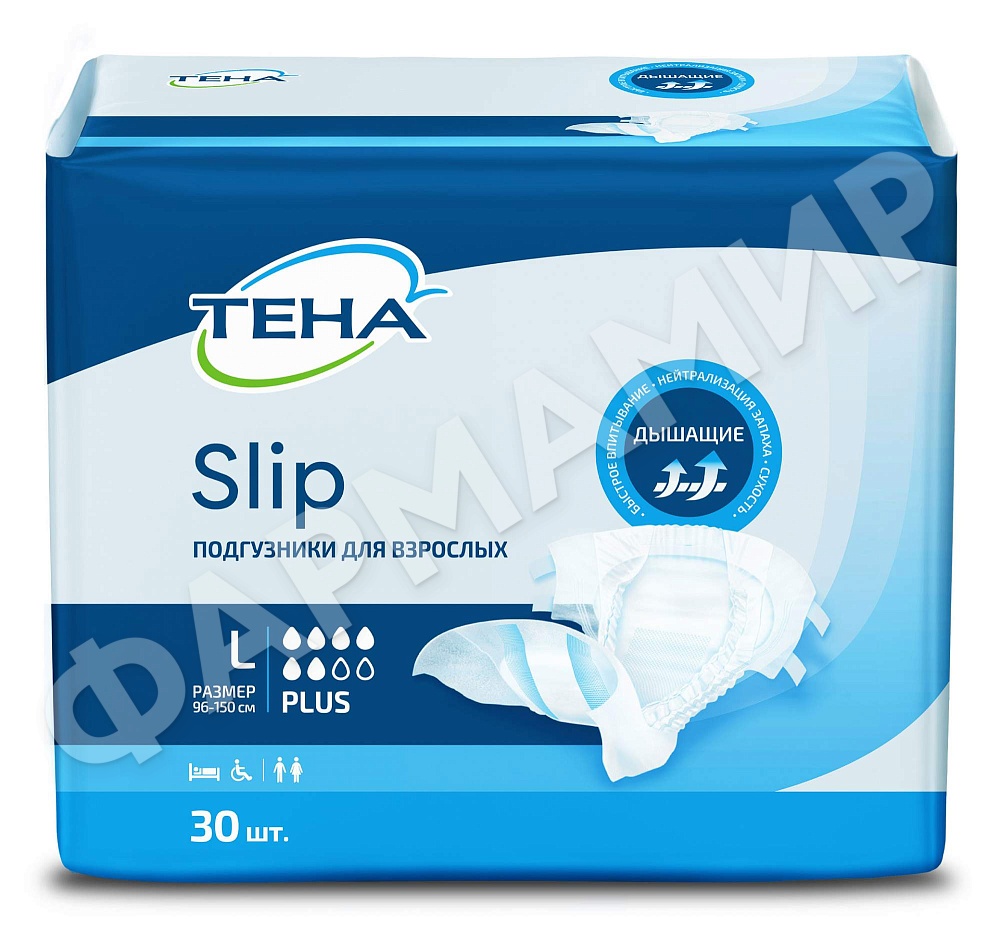 ПОДГУЗНИКИ Д/ВЗРОСЛЫХ TENA (ТЕНА) Slip plus №30 L