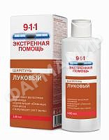911 ШАМПУНЬ ЛУКОВЫЙ ОТ ВЫПАДЕНИЯ ВОЛОС 150МЛ МИРОЛЛА