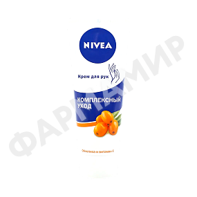 КРЕМ Д/РУК NIVEA (НИВЕЯ) КОМПЛЕКСНЫЙ УХОД 75МЛ