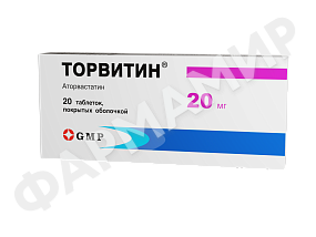 ТОРВИТИН 20МГ №20 ТАБЛ