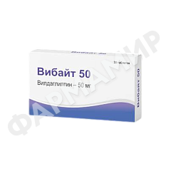 ВИБАЙТ 50 №30 ТАБЛ