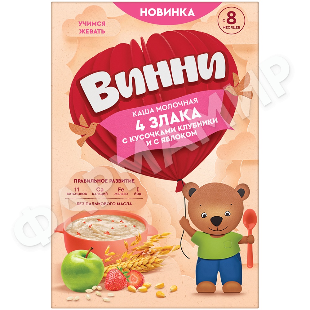 КАША МОЛОЧНАЯ ВИННИ 4 ЗЛАКА С КУСОЧ КЛУБНИКИ И ЯБЛОКИ 200ГР