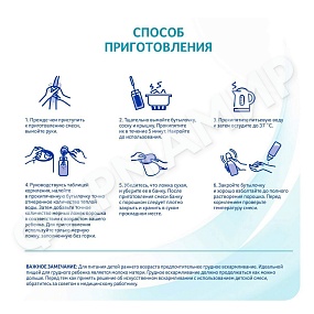 СМЕСЬ МОЛОЧНАЯ NESTLE NAN (НЕСТЛЕ НАН) 1 400ГР