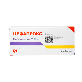 ЦЕФАПРОКС 200мг №10 табл
