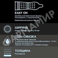 ПРЕЗЕРВАТИВЫ DUREX (ДЮРЕКС) DUAL EXTASE РЕЛЬЕФНЫЕ С АНЕСТЕТИКОМ №3