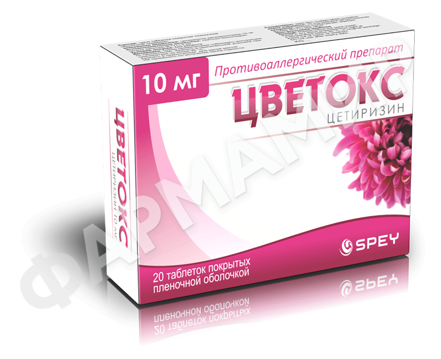ЦВЕТОКС 10МГ №20 ТАБЛ