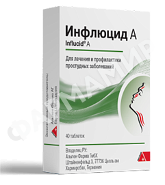 ИНФЛЮЦИД №40 ТАБЛ