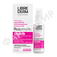 КРЕМ Д/ЛИЦА ДНЕВ LIBREDERM (ЛИБРЕДЕРМ) ROSACELLIN УСПОКАИВ SPF30 50МЛ