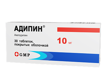 АДИПИН 10МГ №30 ТАБЛ