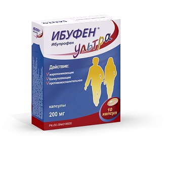 ИБУФЕН УЛЬТРА 200МГ №10 КАПС