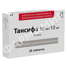 ТАНСИФА 16МГ/10МГ №28 ТАБЛ