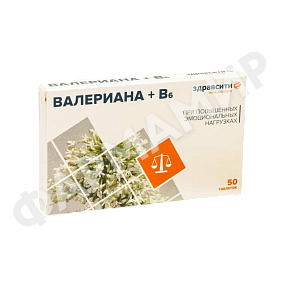 ВАЛЕРИАНА+В6 №50 ТАБЛ ЗДРАВСИТИ