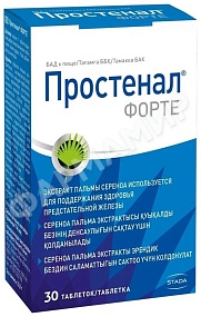 ПРОСТЕНАЛ ФОРТЕ №30 ТАБЛ
