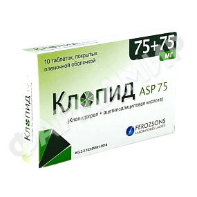 КЛОПИД ASP 75МГ+75МГ №10 ТАБЛ