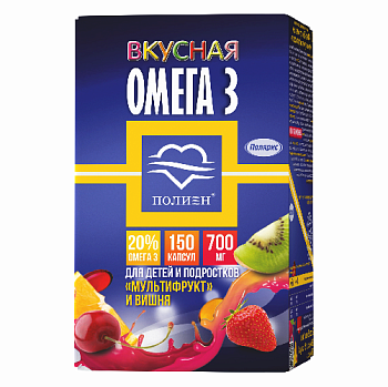 ОМЕГА 3 - 20% Д/ДЕТЕЙ И ПОДРОСТ 700МГ №150 КАПС МУЛЬТИФРУКТ И ВИШНЯ